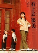 天龙八部手游攻略：新手玩家必看的实用技巧